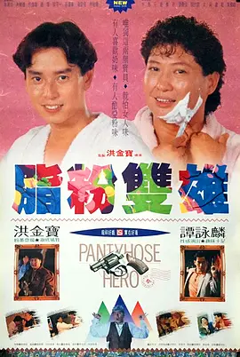 久久久久久国产精品三级