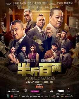 秘密X关系2020