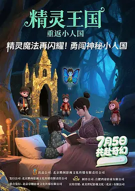国产精品嫩草影院在线看