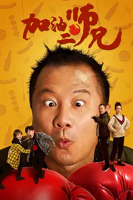 调教办公室
