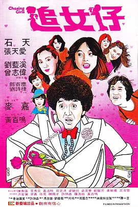 老妈的朋友