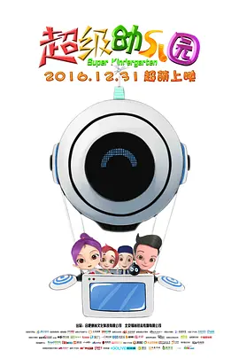曰批免费视频播放在线看片二