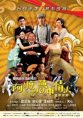 雷电将军被c