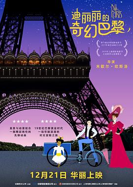 中国av片
