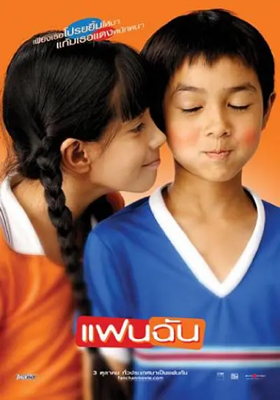 男人猛激烈吃奶gif动态图