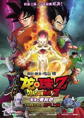 欧美日韩中文在线