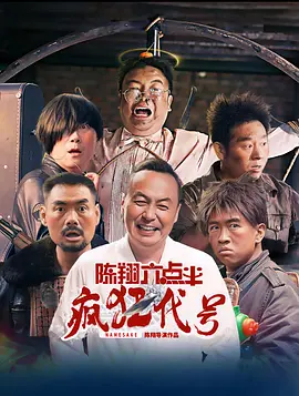 欧美日韩国产在线