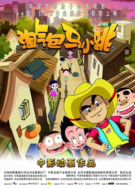 自拍偷自第11页