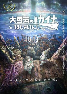 日韩免费大片