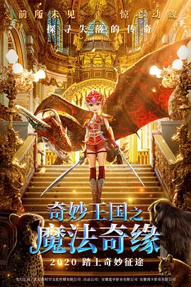 性爱本能
