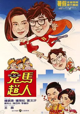 亚洲欧美在线观看视频