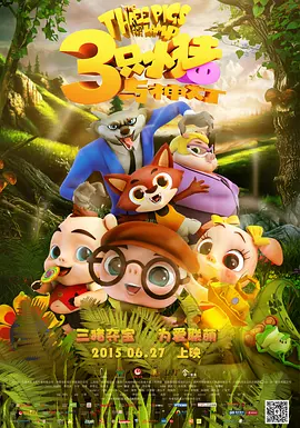 免费观看a级毛片在线播放
