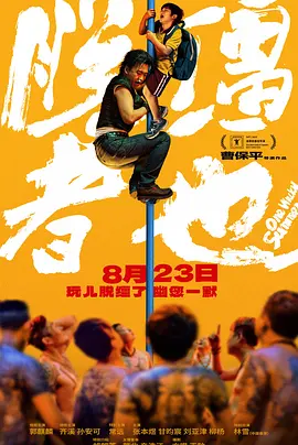 成人18视频在线观看