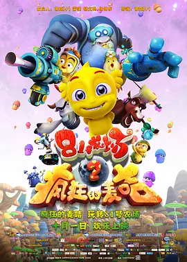 天生的气她