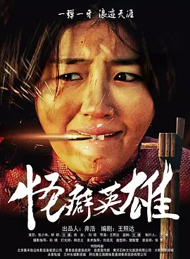 国产电影三级午夜a影院