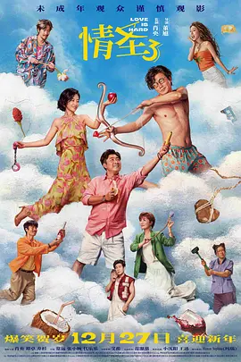 国产综合亚洲欧美日韩一区二区
