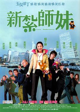 桐岛秋子