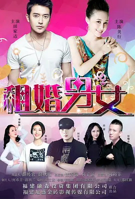 我的朋友和他的妻子