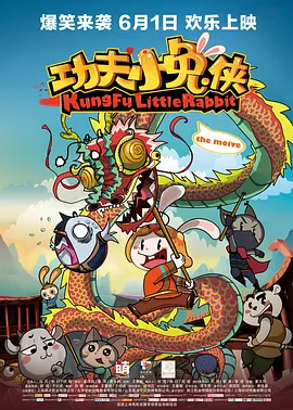 插曲视频免费高清观看