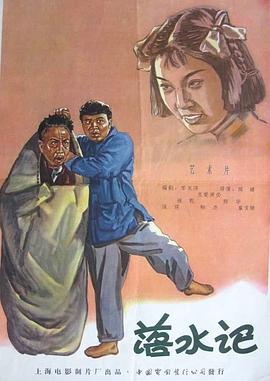 国产不伦