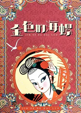 沈阳市贸促会