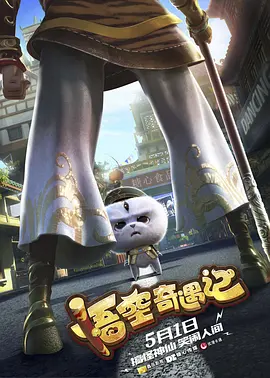 台湾佬自偷自拍情侣在线
