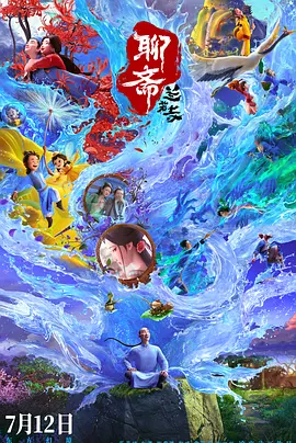 精品爱爱