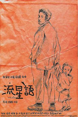 女朋友