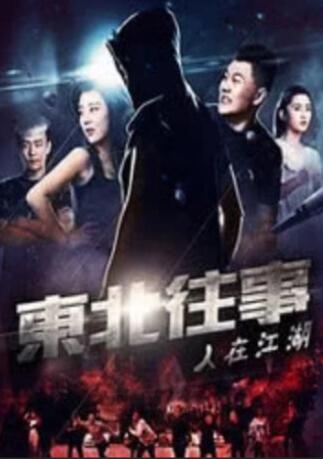 欧美日韩一区二区三区在线观看