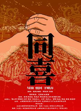 国产成人精品免费视频大全麻豆