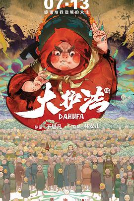 女朋友妈妈