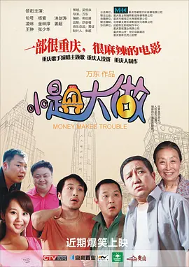 免费看午夜高清性色生活片