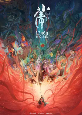 国产精品毛片久久久久久久明星