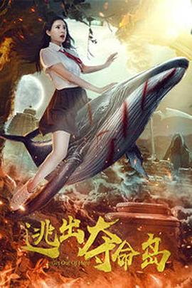 开心鬼精灵
