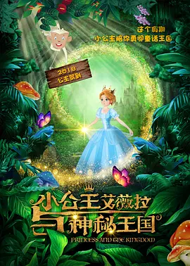 男人把j放进女人的屁股