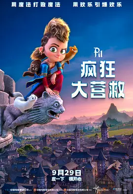 我是这条街最靓的仔
