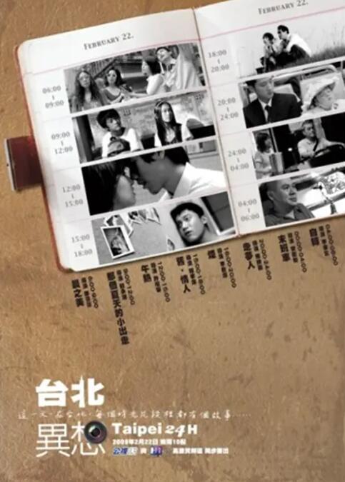 久久综合狠狠综合久久综合88