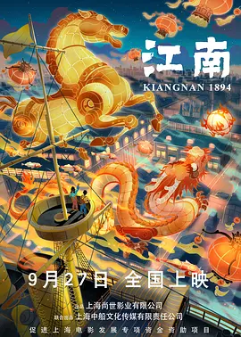 矿桥矿17集桥矿影院