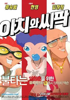 日精品一区二区三区
