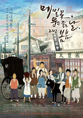 邻居家的妻子们