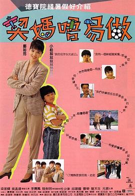 妻子和女儿