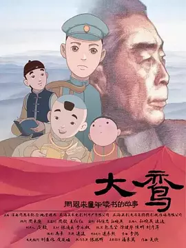 午夜国产福利