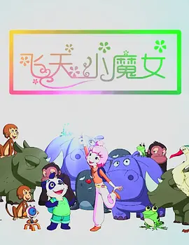 朋友的妈妈爱欲之日