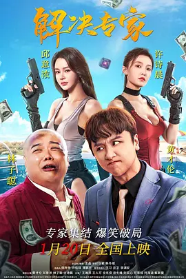 金瓶悔扬思敏版在线观看