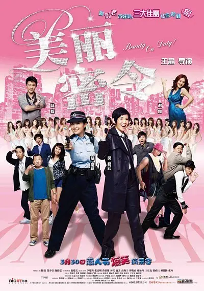 亚洲色图第四色