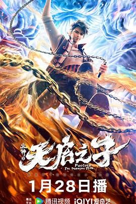 《权力的游戏》免费观看