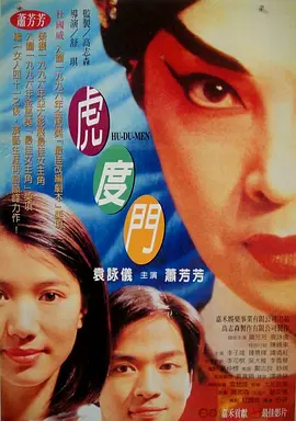 男生的j插入女生的p