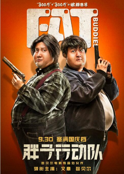 《普通人》英剧在线观看