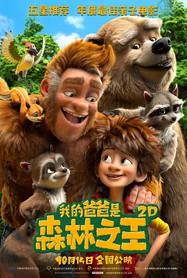 经典千人斩首页