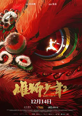 丁香六月色婷婷